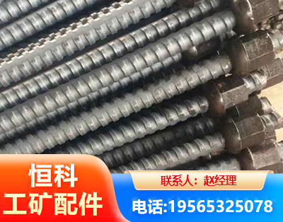 盘锦右旋螺纹锚杆