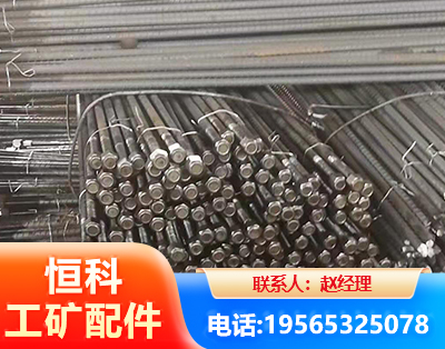 盘锦左旋螺纹锚杆