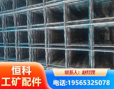 盘锦钢筋编炽焊网
