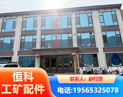 盘锦厂房厂貌