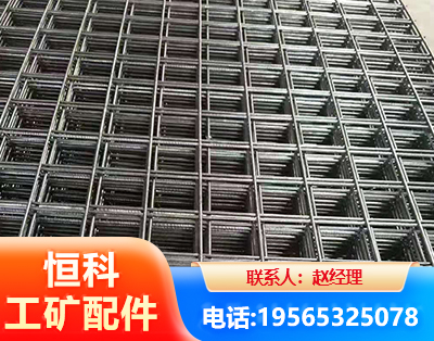 盘锦钢筋平焊网