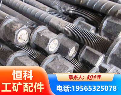 盘锦左旋螺纹锚杆