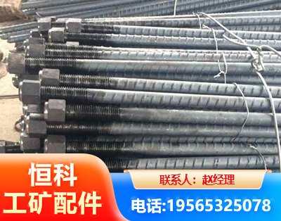 盘锦左旋螺纹锚杆