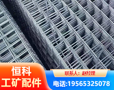 盘锦钢筋平焊网