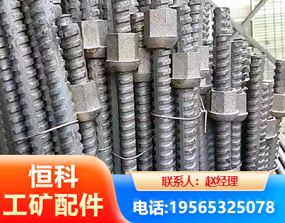 盘锦右旋螺纹锚杆