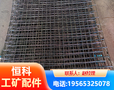 盘锦钢筋编炽焊网