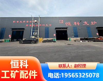 盘锦厂房厂貌