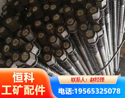 盘锦左旋螺纹锚杆