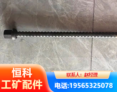 盘锦右旋螺纹锚杆